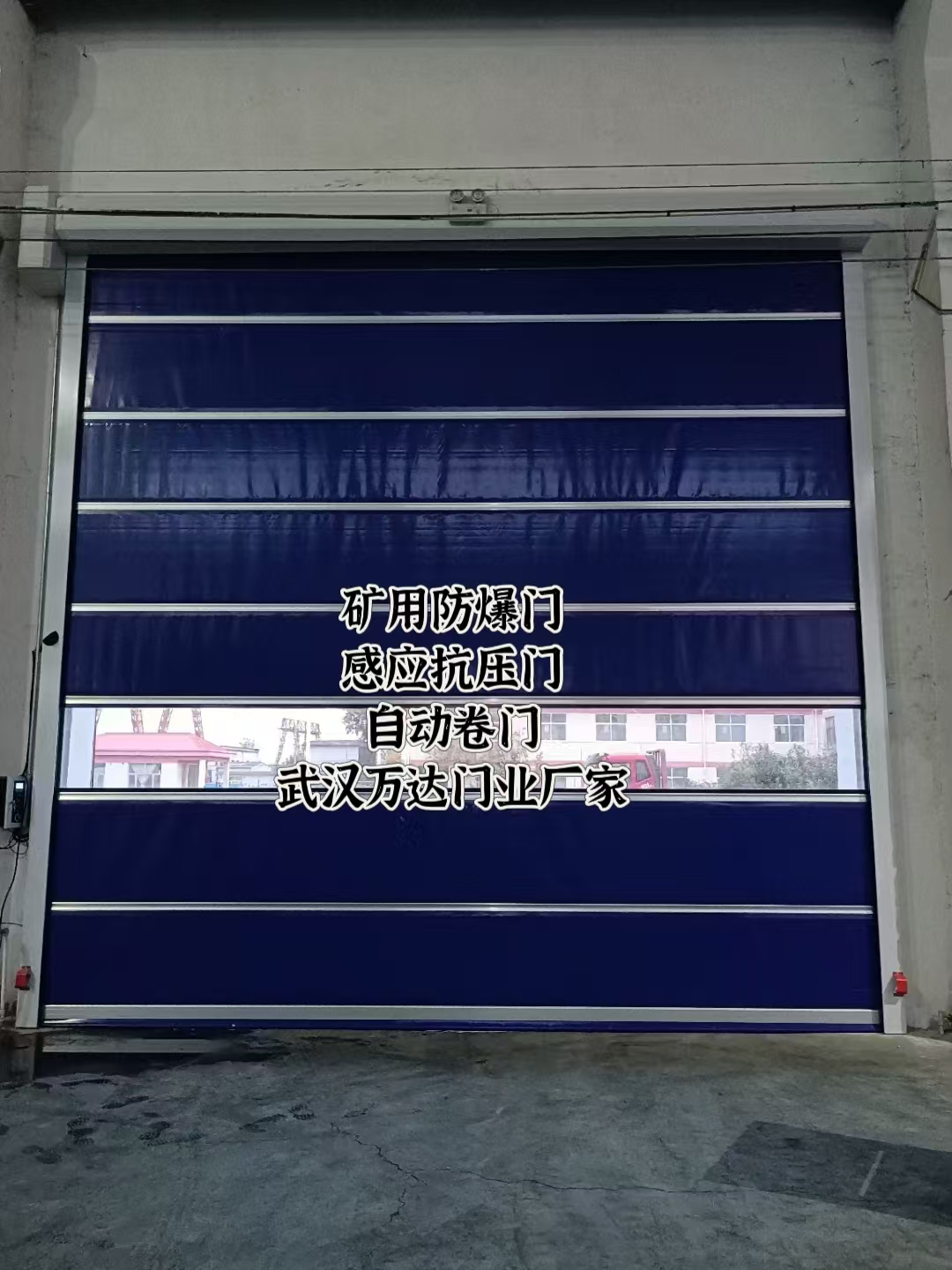 满城自动调节风门,感应风控风窗
